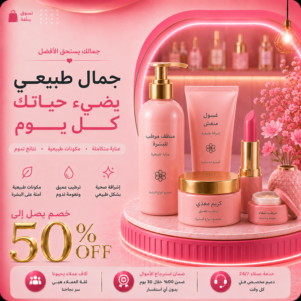 Health & Beauty